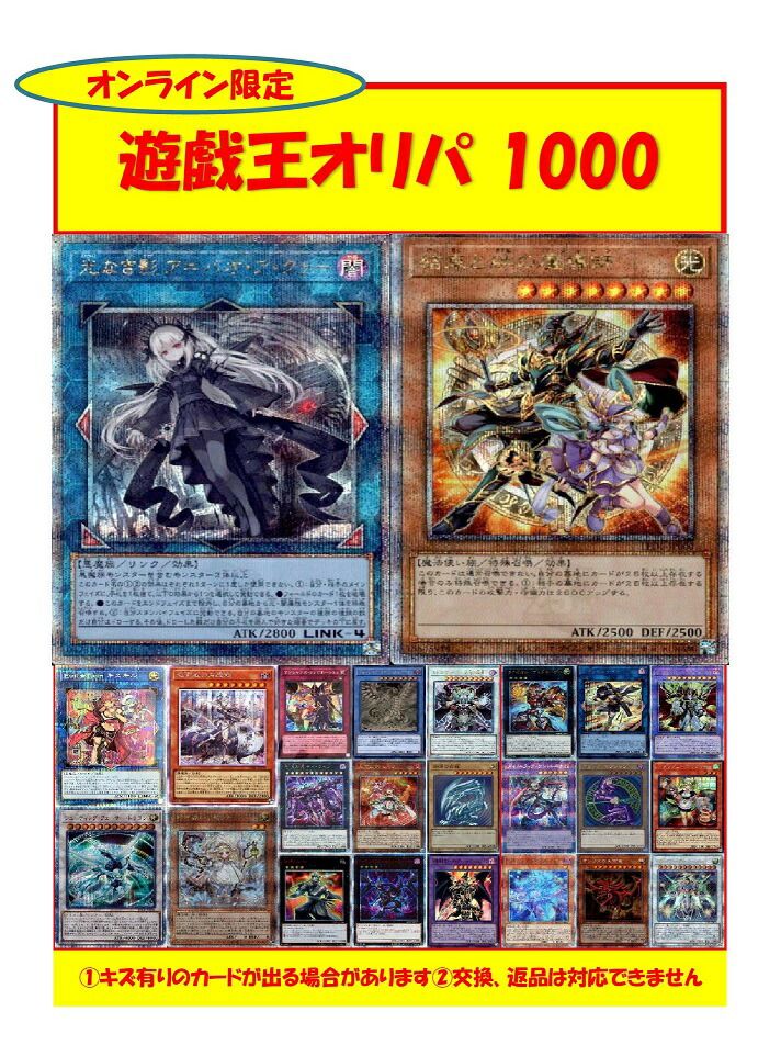 楽天市場】【特価】遊戯王OCGデュエルモンスターズ TERMINAL WORLD 2