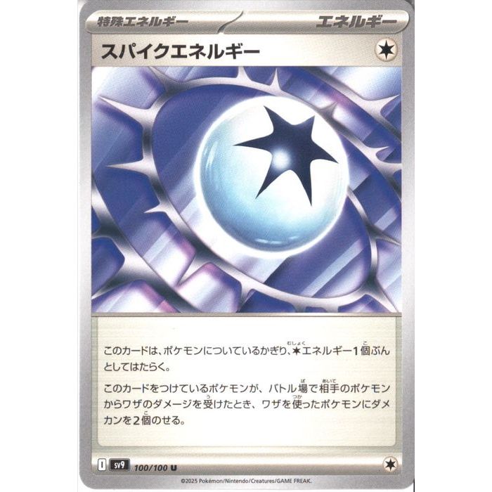 特殊エネルギーUR 33枚 2025年最新】レゴ ニンジャゴー 70639の人気アイテム - メルカリ