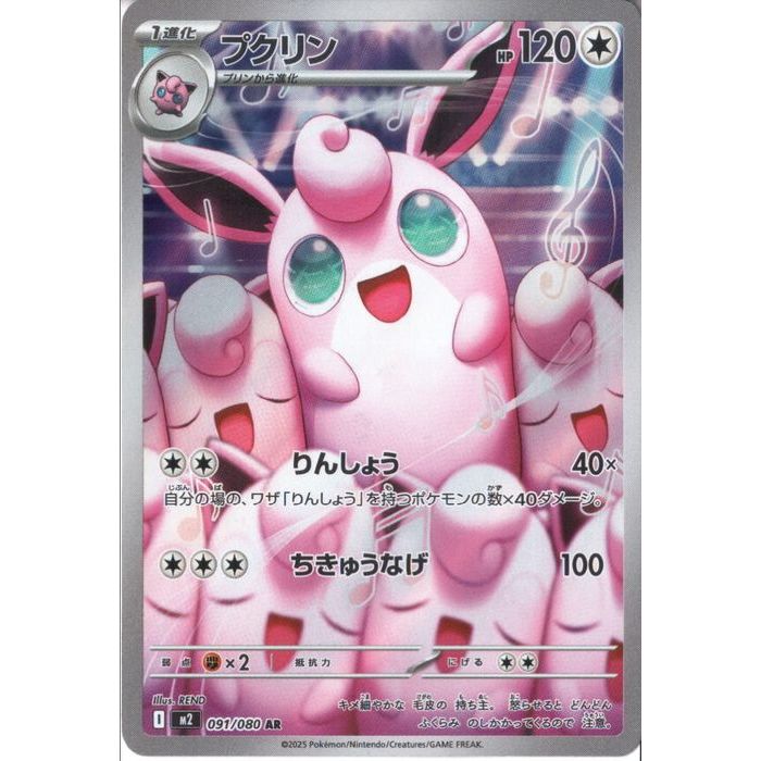 楽天市場】[SR] M2-094/080 《メガリザードンXex》 [中古