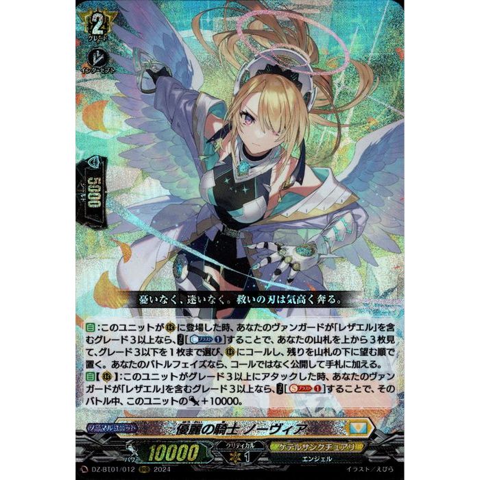楽天市場】遊戯王 カード女邪神ヌヴィア（SM-12）ウルトラレア【中古