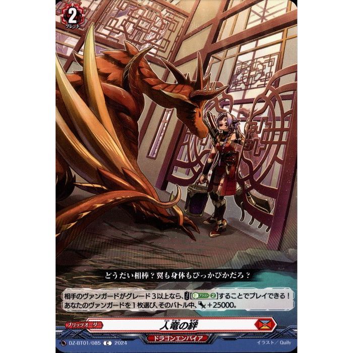 楽天市場】竜装 ムシャ・レジェンド【デュエルマスターズカード】【8