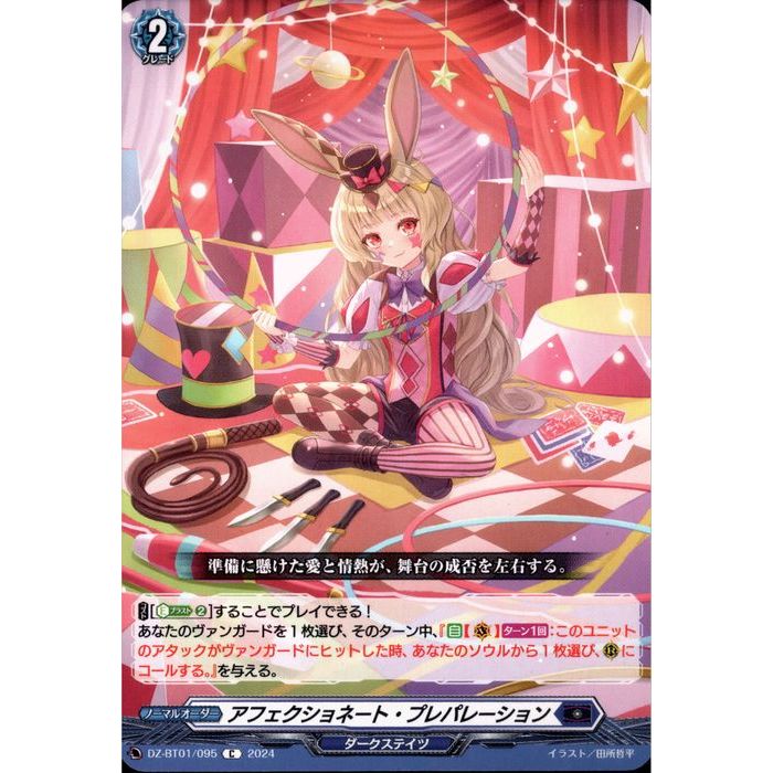 楽天市場】ブラスター・ブレード・エクシード 【G-LD03/004】【LD】_[