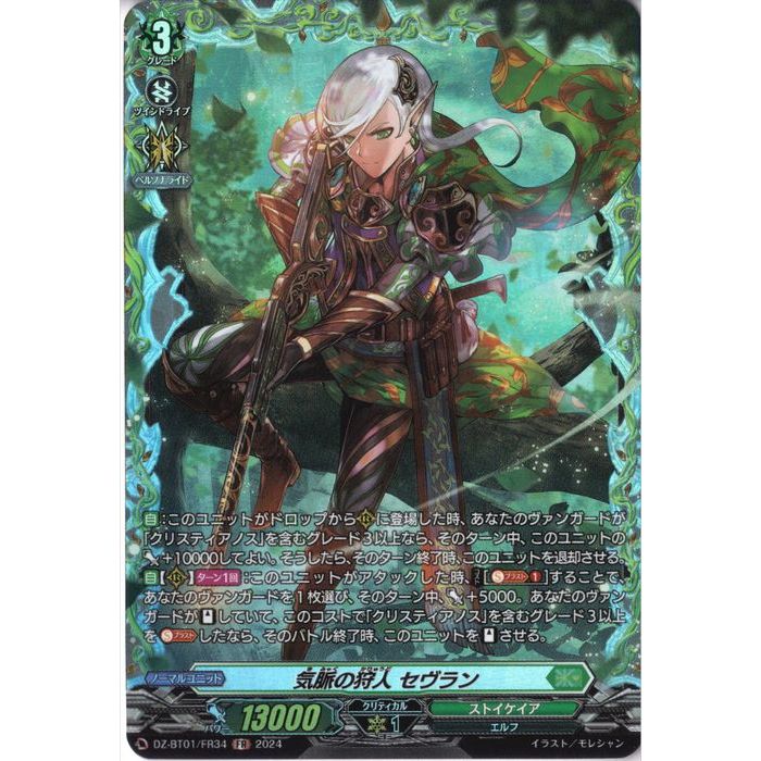 楽天市場】口寄の化身（シャーマン・トーテム）【デュエルマスターズ