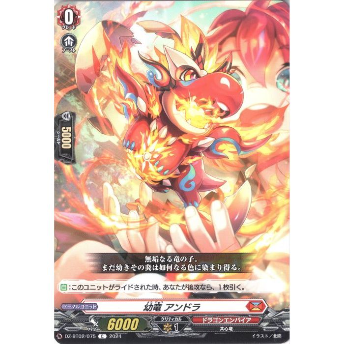 遊戯王 サウザンドドラゴン　ウルトラパラレル 楽天市場】【中古】千年竜（サウザンド・ドラゴン）ウルトラパラレル