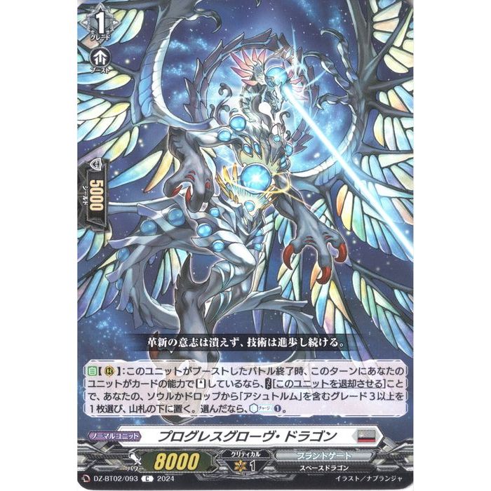 楽天市場】タイタンクラッシュ・クロウラー【デュエルマスターズカード