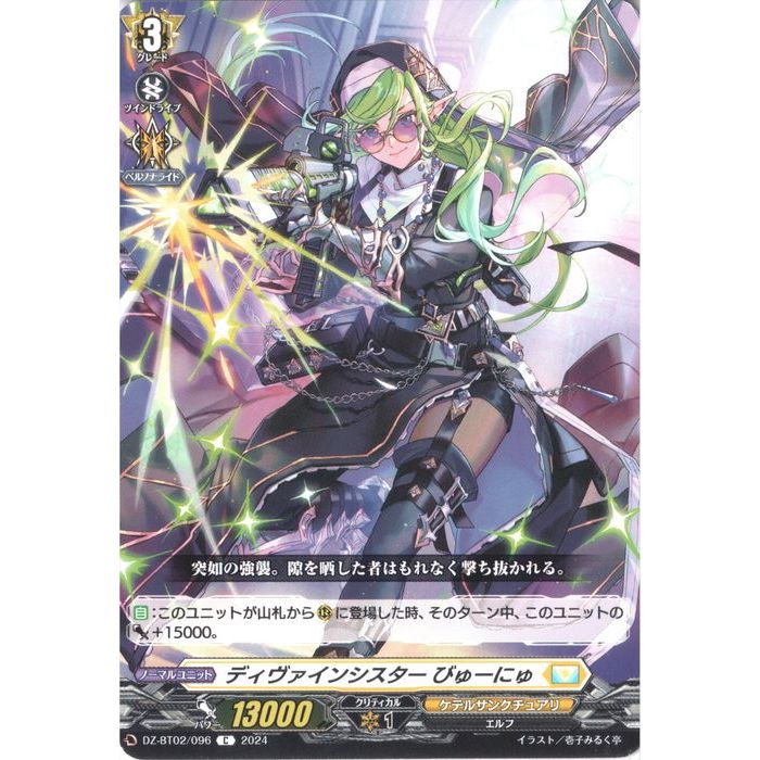 楽天市場】バトルシスター ここあ 【EB05/015】【R】_[中古