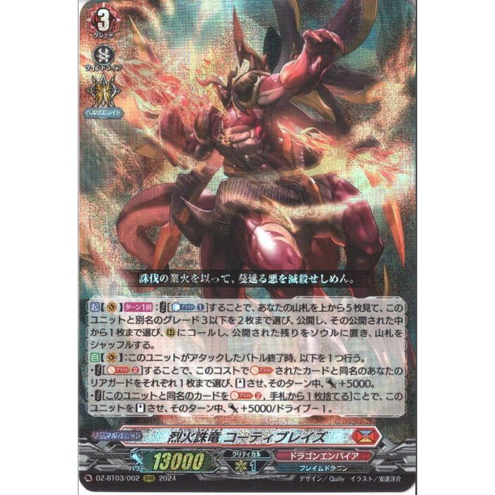 楽天市場】デュエルマスターズ【黒神龍バズラデューダ】【S1/S2
