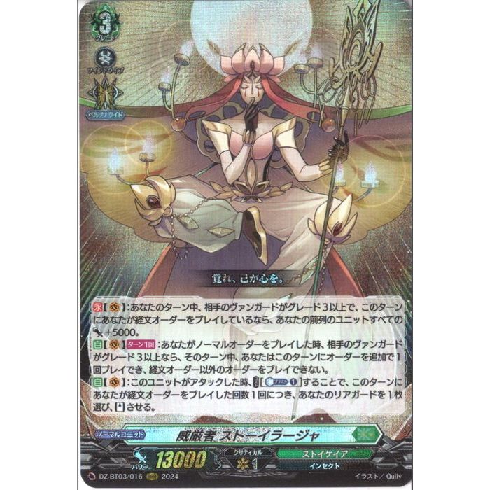楽天市場】リザードソルジャー コンロー 【EB09/016】【R】_[中古