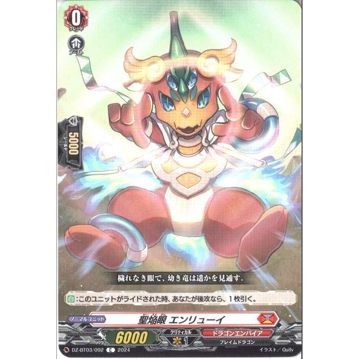 【美品】邪眼皇アレクサンドルIII世　デュエルマスターズ　カード　レア 邪眼皇アレクサンドルIII世【SR】{DMC481/44/Y7}《闇》
