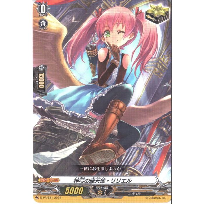 楽天市場】お注射天使リリー 【英】【YS14-ENA07】【N】_[中古