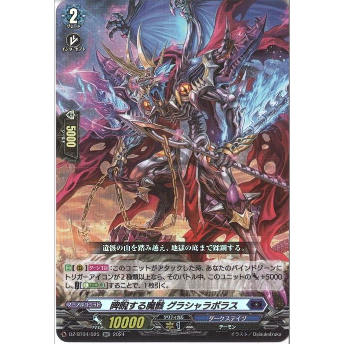2枚セット　遊戯王　WJ 付録　未開封　アポピスの化身　ウルトラレア WJセット】遊戯王 アポピスの化神 現世と冥界の逆転 2期
