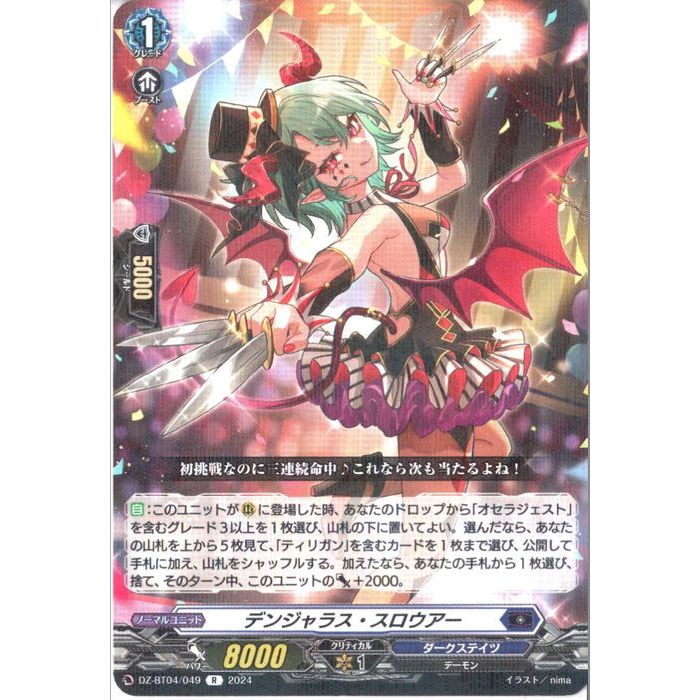 も*ち様 遊戯王 TM-1 ランチャースパイダー 2期 ウルトラ WJ-07 P 楽天市場】TM－1 ランチャースパイダー(WJ-07)遊戯王カード