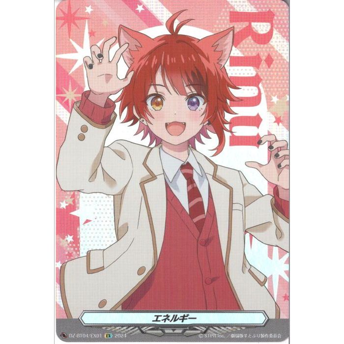 楽天市場】[UR] SV9-132/100《スパイクエネルギー》[中古