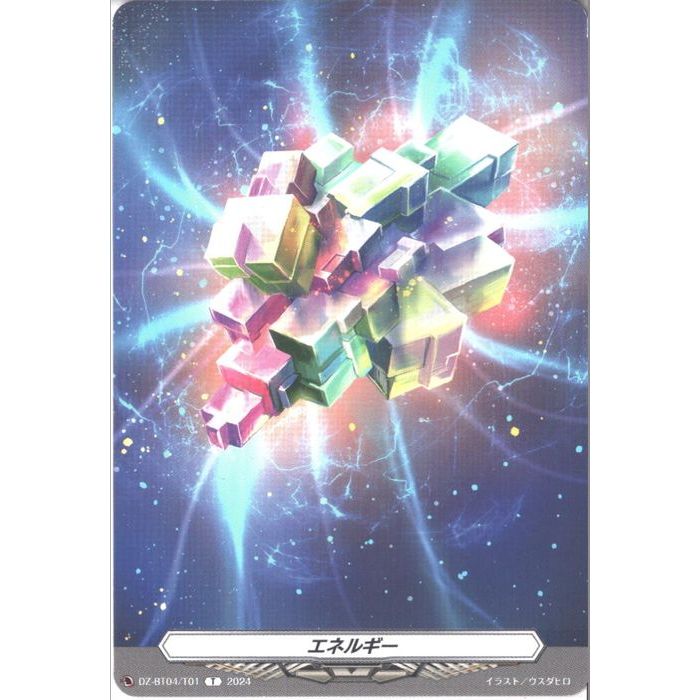 基本闘エネルギー UR SV 9枚セット 基本闘エネルギー(SVデザイン)【UR】{108/078}