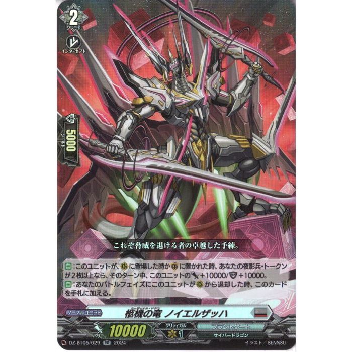 楽天市場】デュエルマスターズカードバザガベルグ・疾風