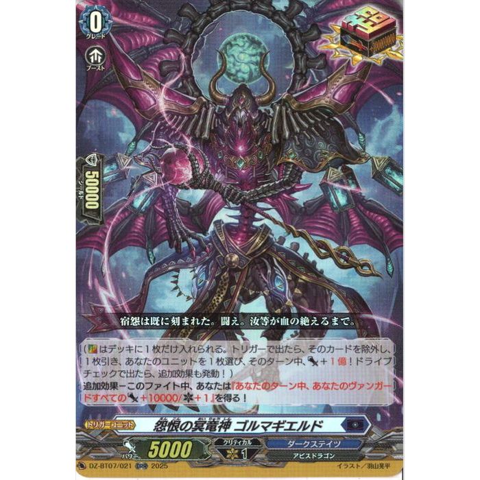 楽天市場】彗星の精霊リムエル（S1/S5）【デュエルマスターズシングル