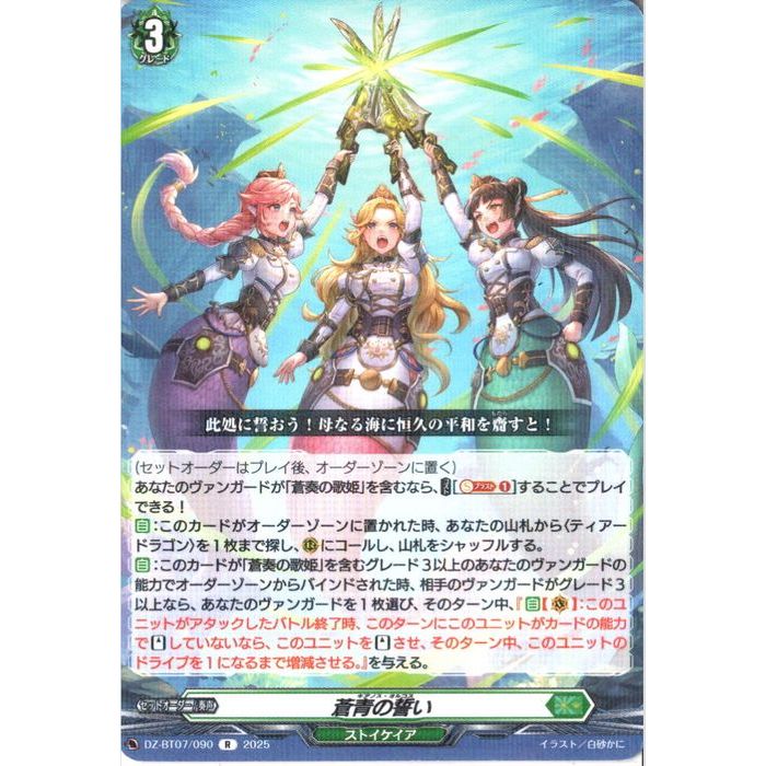 楽天市場】【デュエルマスターズカード】地神エメラルド