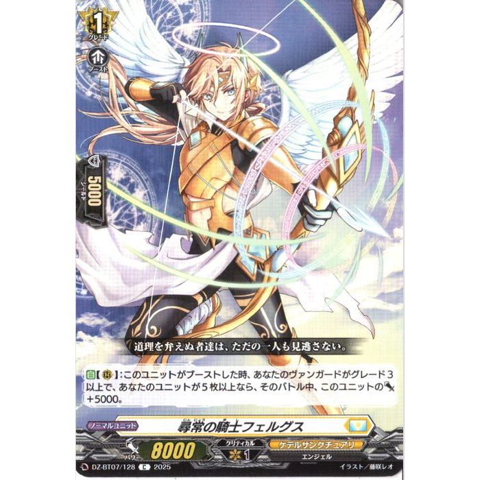 楽天市場】将軍 ザイフリート 【BT02/009】【RR】_[中古