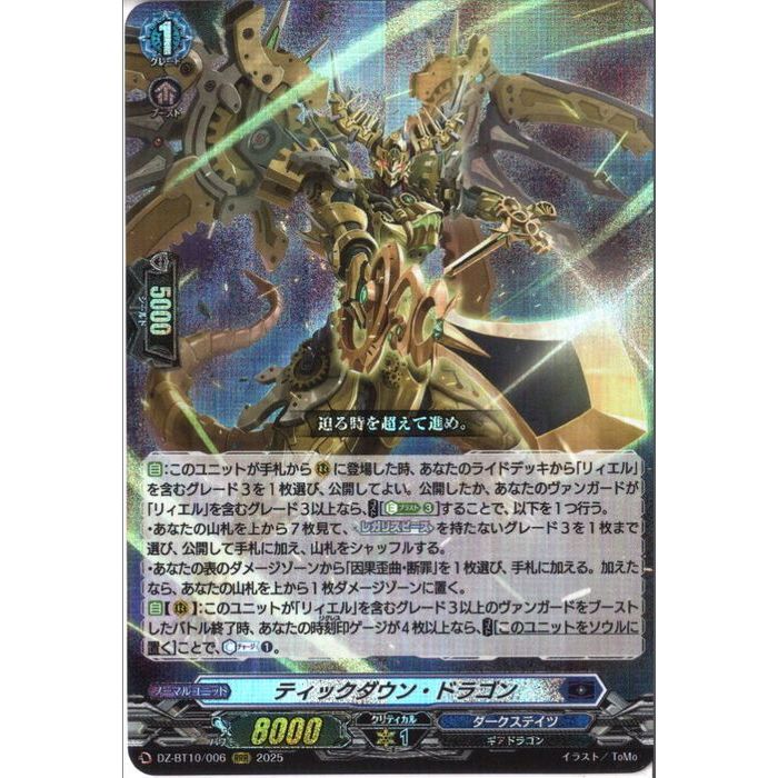 楽天市場】[RRR] DZ-SS11/018《碧天白鱗 アスプロニア＆サフィラ