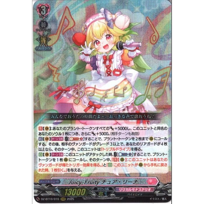 碧天白鱗 アスプロニア＆サフィラ 4枚セット　RRR 碧天白鱗アスプロニア＆サフィラ【RRR】{DZ-SS11/018}《ケテル