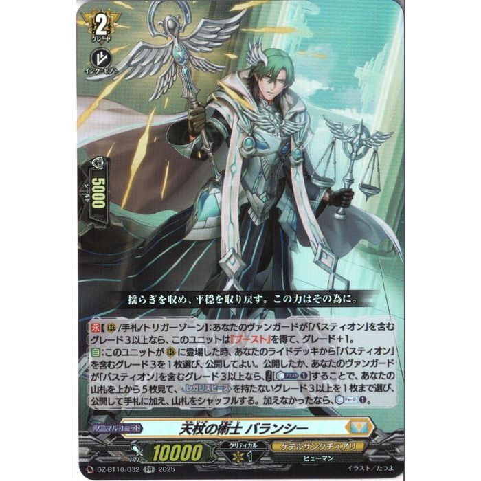 楽天市場】[RRR] DZ-BT10/008 《磁力怪獣 マグニデス》 [中古