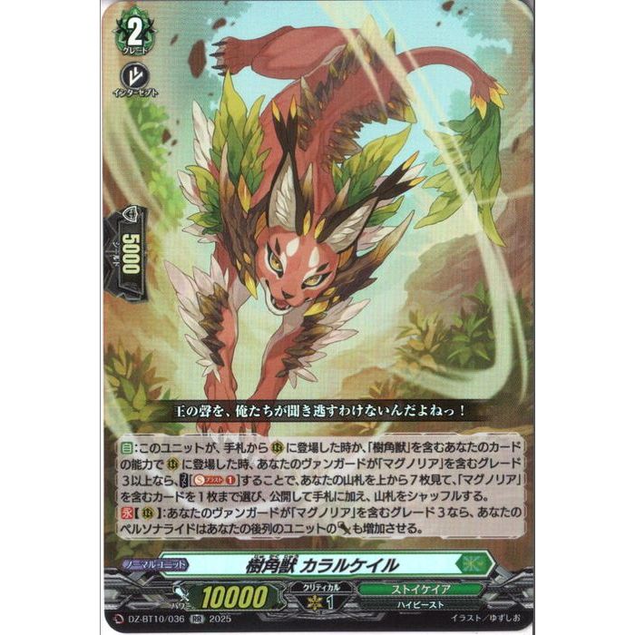 楽天市場】[RRR] DZ-SS11/018《碧天白鱗 アスプロニア＆サフィラ