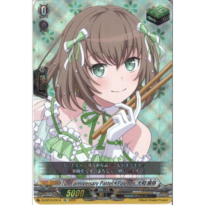 Ave Mujica オブリビオニス BanG Dream! プレミアムフィギュア Ave Mujica オブリビオニス