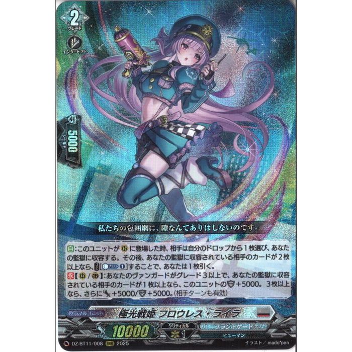 楽天市場】[EXRRR] DZ-BT11/EX01 《一級魔法使い フェルン》 [中古