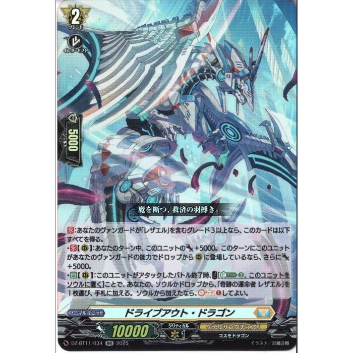楽天市場】[EXRRR] DZ-BT11/EX01 《一級魔法使い フェルン》 [中古