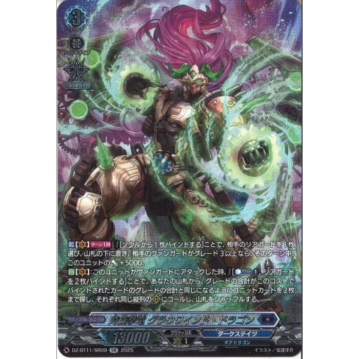 楽天市場】[SR] 2013-AE003《Legendary Dragon of White》[中古