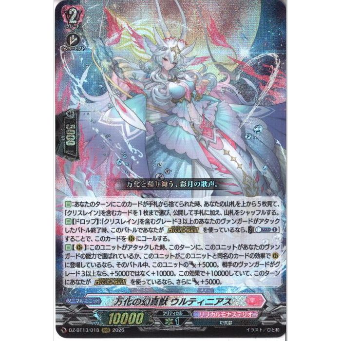 楽天市場】[RRR] DZ-BT10/008 《磁力怪獣 マグニデス》 [中古