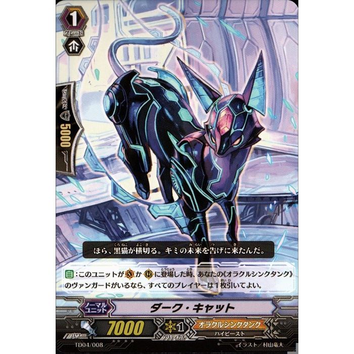 ダーク・ネクロフィア　レリーフ　psa9 ダークネクロフィア レリーフ psa9 遊戯王 アルティメットレア