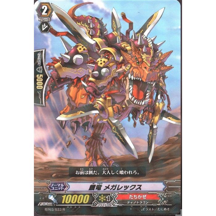 楽天市場】[SR] M2-094/080 《メガリザードンXex》 [中古