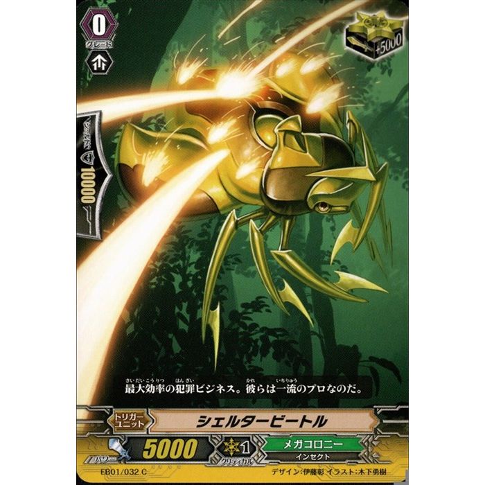 楽天市場】ニードルワーム 【1st】【英】【LCYW-EN244】【UR】_[中古