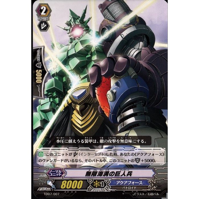 楽天市場】デュエルマスターズ【神秘の超人(ミステリー・ジャイアント