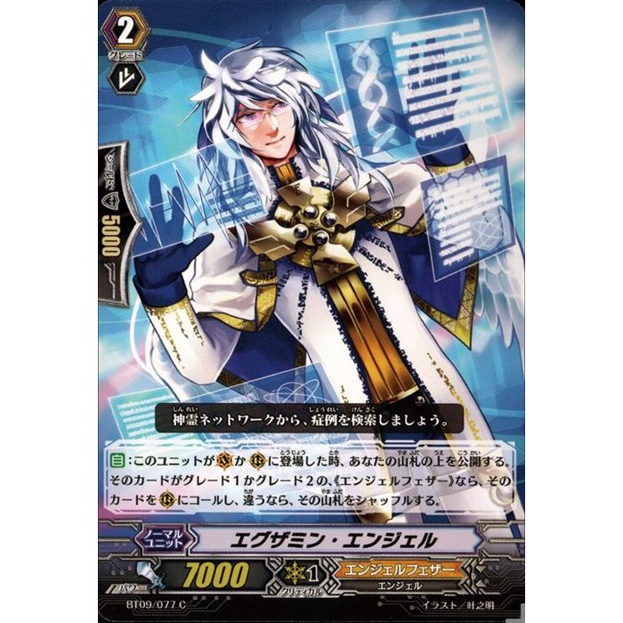 楽天市場】[UR] PP6-004《ヂェミナイ・デビル》[中古] : トレカ
