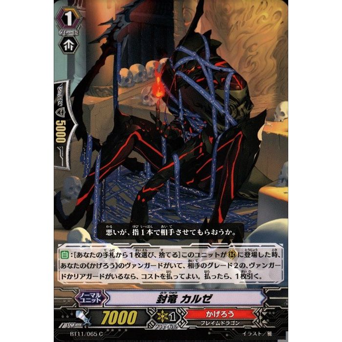 楽天市場】リザードソルジャー コンロー 【EB09/016】【R】_[