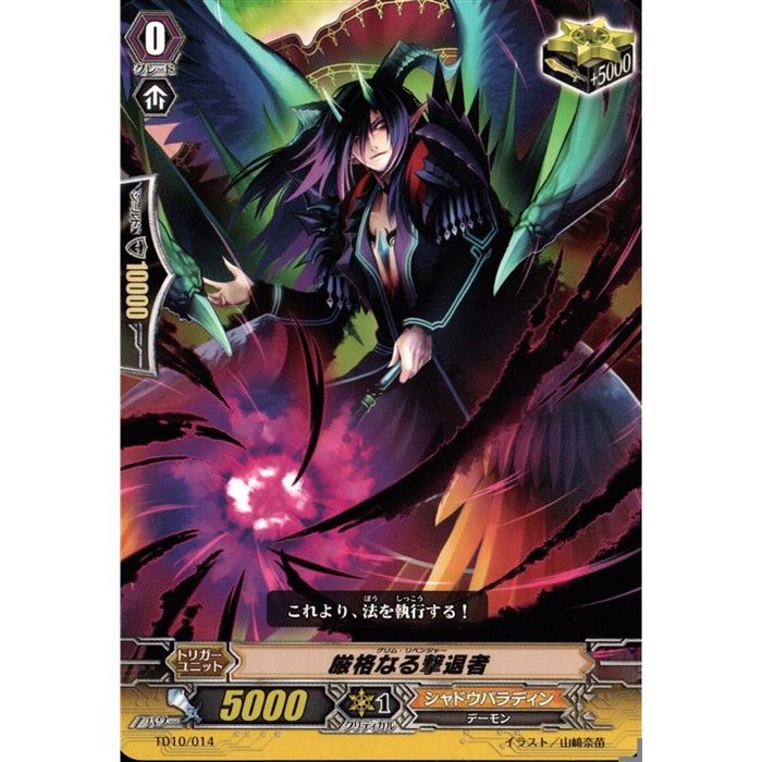 楽天市場】 “撃ち抜く一撃”フーカ VS/W50-003 RR 【中古】 : トレカ