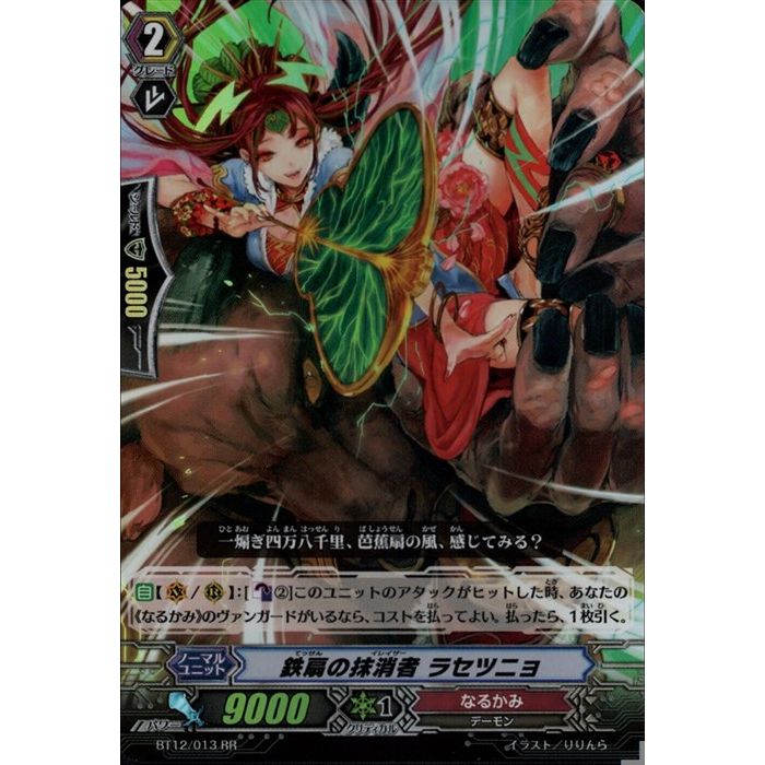 楽天市場】くず鉄のかかし 【英】【DPCT-ENY09】【UR】_[中古