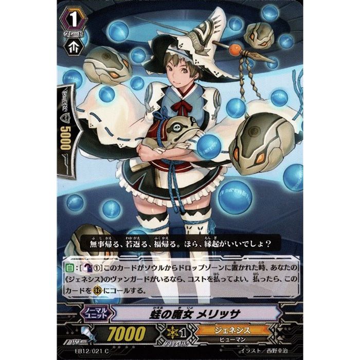 dz-bt02/sec02　時の運命者　リィエル゠アモルタ　sec 楽天市場】カードファイト!! ヴァンガード DZ-BT02/SEC02 時の