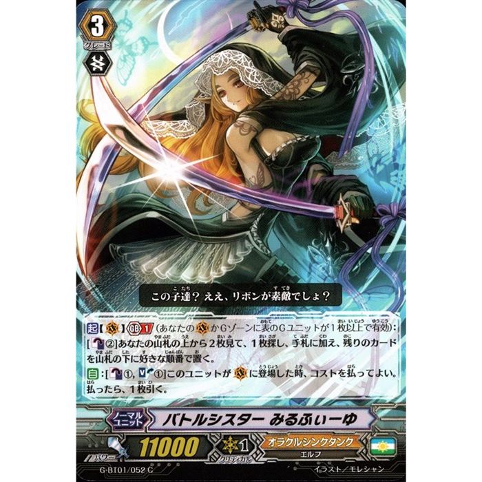 楽天市場】バトルシスター ここあ 【EB05/015】【R】_[中古