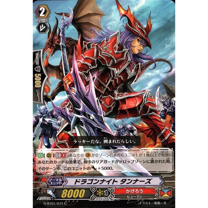 デュエルマスターズ 覚醒のタンザナイト PSA10 デュエル