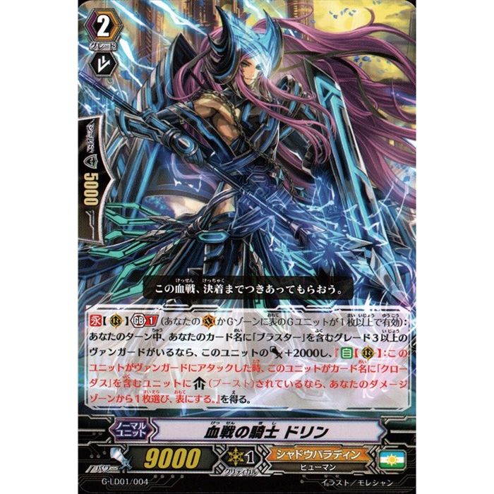 楽天市場】真・喧嘩屋 ビッグバンナックル・ターボ 【G-FC01/005】【GR