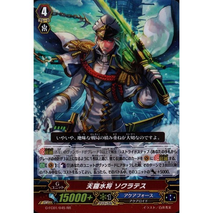 楽天市場】デュエルマスターズ カード緑神龍アーク・デラセルナ