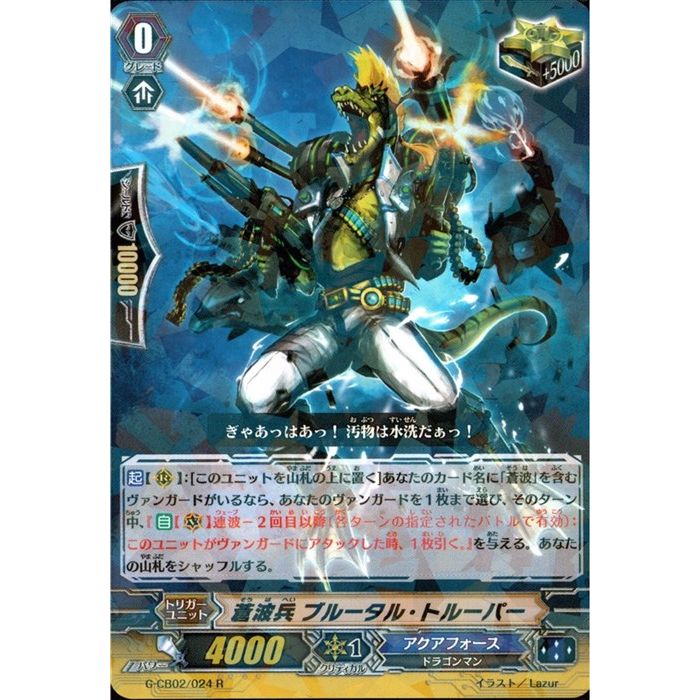 デュエルマスターズ 地神エメラルド・ファラオ Amazon.co.jp: デュエルマスターズ 【DM-27】 超地神エメラルド