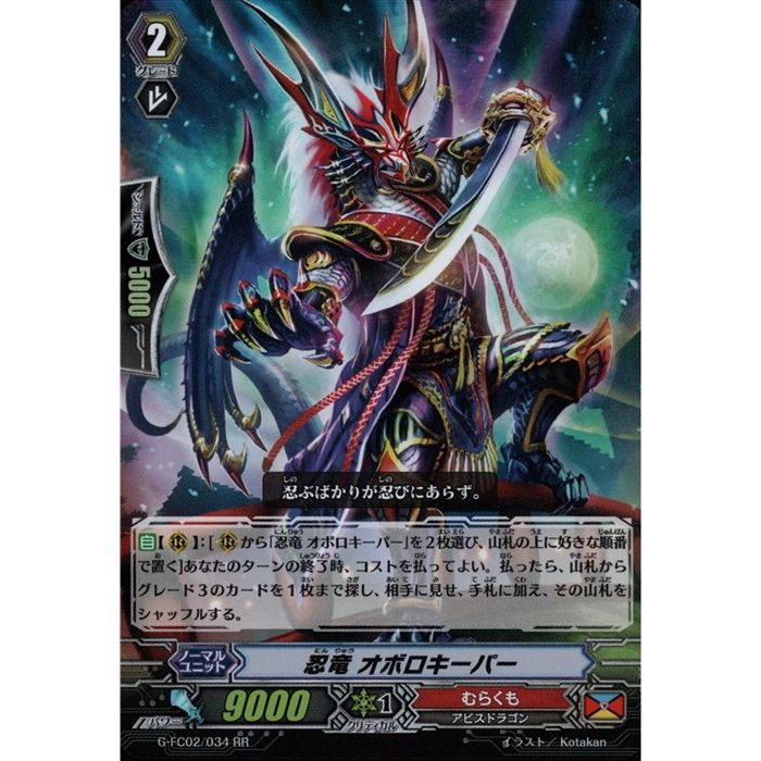 楽天市場】 オラはにんきもの しんのすけ CS/S114-026 RR 【中古