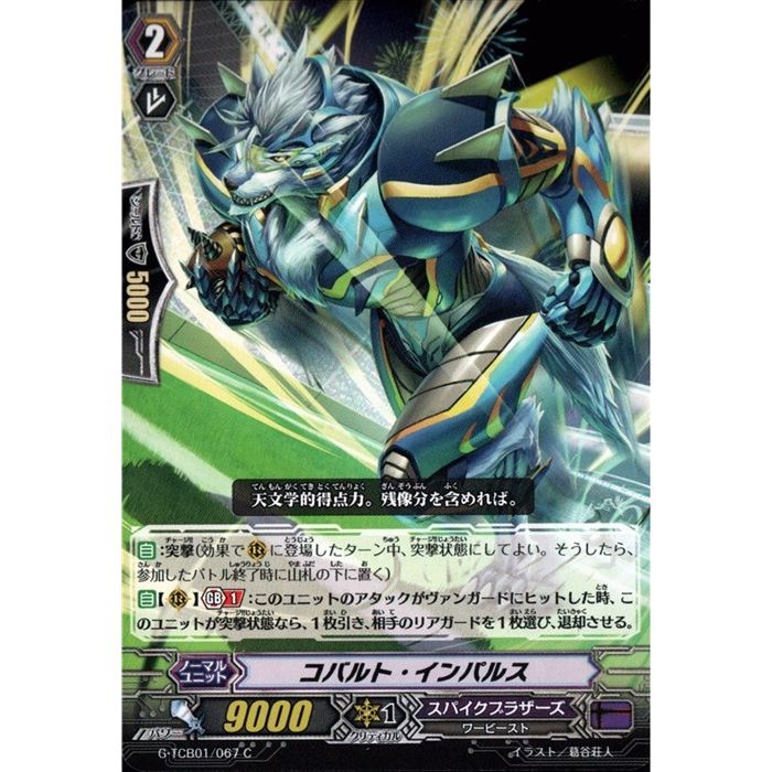 楽天市場】カタパルト・タートル 【英】【YGLD-ENA08】【N】_[中古