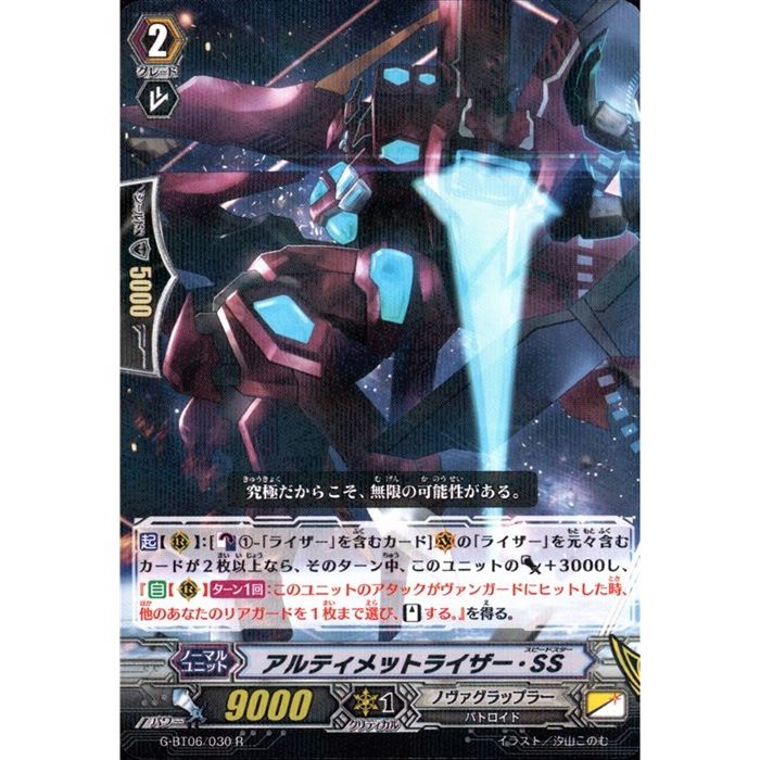 【新品未開封、未使用】デュエマ　アルティメットシールドセット　希少　絶版 楽天市場】○○【中古】TAKARA デュエル・マスターズ