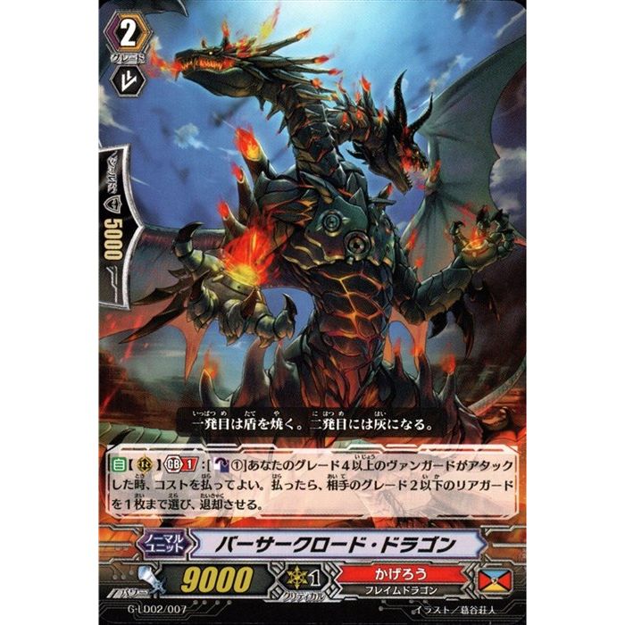 楽天市場】デュエルマスターズカードバザガベルグ・疾風