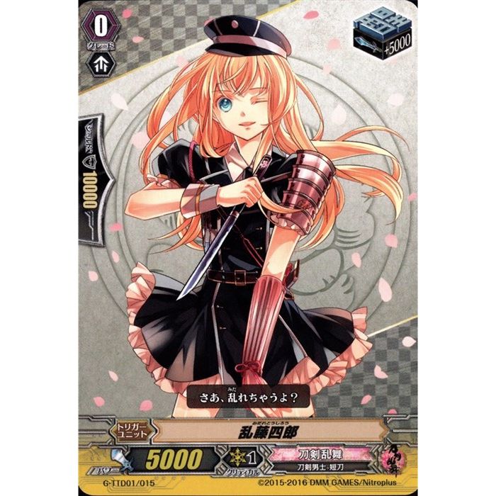 薬研藤四郎　まとめ売り 薬研藤四郎 まとめ売り 検索結果]-amiami.jp-あみあみオンライン本店-